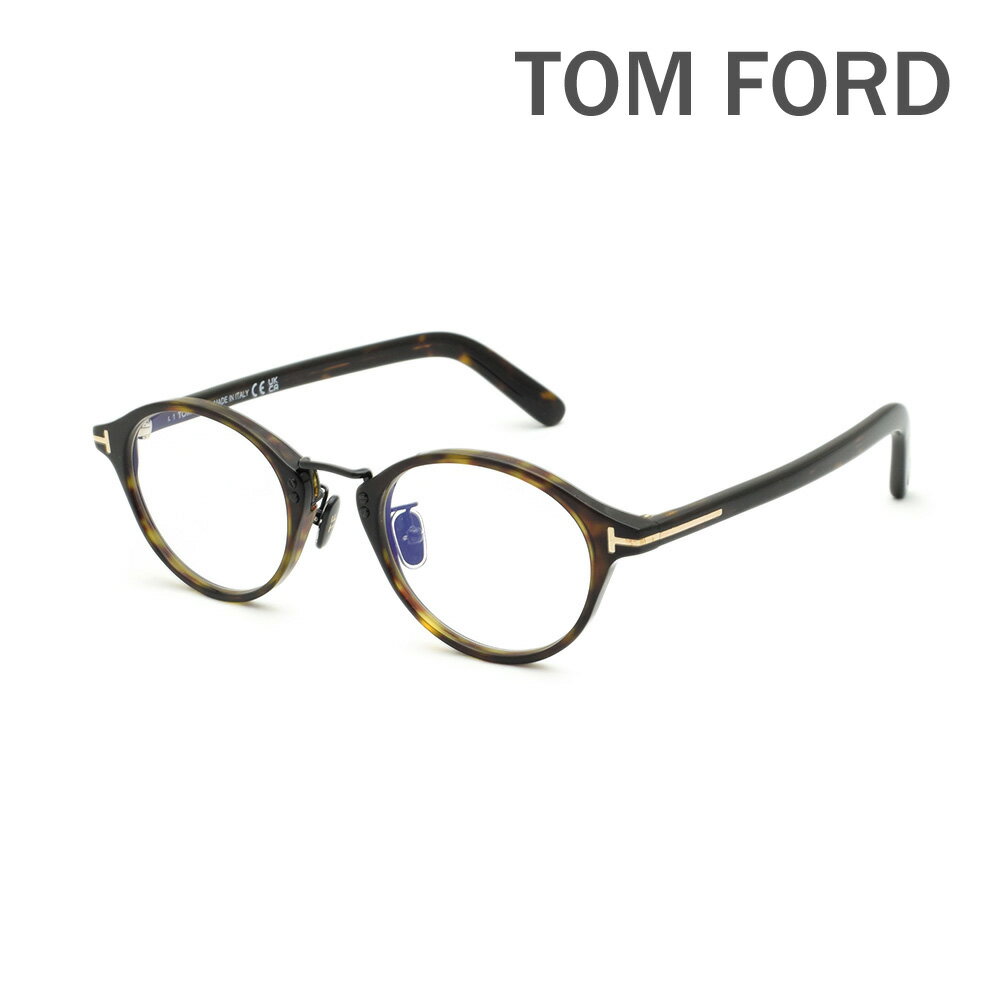 トム・フォード メガネ レディース トムフォード メガネ 伊達眼鏡 フレーム FT5920-D-B/V 052 49 TOM FORD メンズ レディース ユニセックス 正規品 TF5920-D-B ECO【送料無料（※北海道・沖縄は配送不可）】