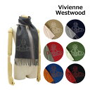 ヴィヴィアンウエストウッド マフラー 81030006-W00QL リバーシブル ビッグオーブ レディース Vivienne Westwood【送料無料（※北海道・沖縄は配送不可）】