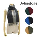 ジョンストンズ マフラー メンズ Johnstons ジョンストンズ ストール マフラー Cashmere Contrast リバーシブル WA000020 無地 カシミア 100％ メンズ レディース 中判【送料無料（※北海道・沖縄は配送不可）】