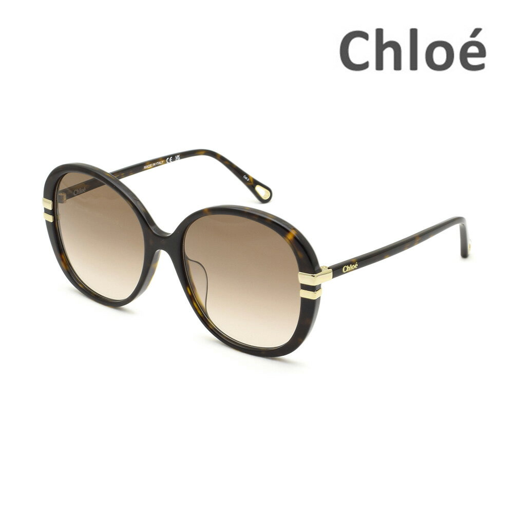 【国内正規品】 Chloe クロエ サングラス CH0207SK-002 アジアンフィット レディース UVカット ブランド 【送料無料(※北海道・沖縄は配送不可)】