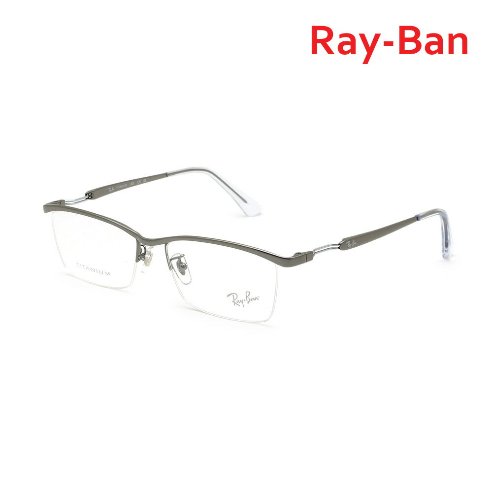 レイバン 眼鏡 フレーム のみ RX8746D-1000 55 ガンメタル ノーズパッド メンズ Ray-Ban【送料無料（※北海道・沖縄は配送不可）】