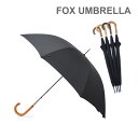 フォックスアンブレラ 傘 メンズ FOX UMBRELLAS フォックスアンブレラ 長傘 GM1 Hardwood ブラック 雨具 ブランド傘 メンズ【送料無料（※北海道・沖縄は配送不可）】