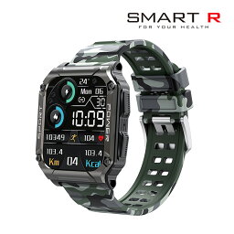 【国内正規品】 SMART R スマートウォッチ NX-13 カモフラージュ メンズ レディース 腕時計 スマートR【送料無料（※北海道・沖縄は配送不可）】