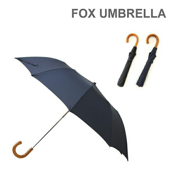 フォックスアンブレラ 折りたたみ傘 メンズ FOX UMBRELLAS フォックスアンブレラ 折りたたみ傘 TEL3 Malacca Crook ブラック ネイビー 雨具 ブランド傘 メンズ レディース【送料無料（※北海道・沖縄は配送不可）】