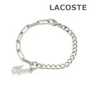 ラコステ ブレスレット 2040146 シルバー LACOSTE アクセサリー レディース【送料無料(※北海道・沖縄は配送不可)】