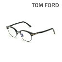 トムフォード メガネ 伊達眼鏡 フレーム FT5933-D-B/V 001 48 TOM FORD ノーズパッド メンズ 正規品 TF5933-D-B【送料無料(※北海道・沖縄は配送不可)】