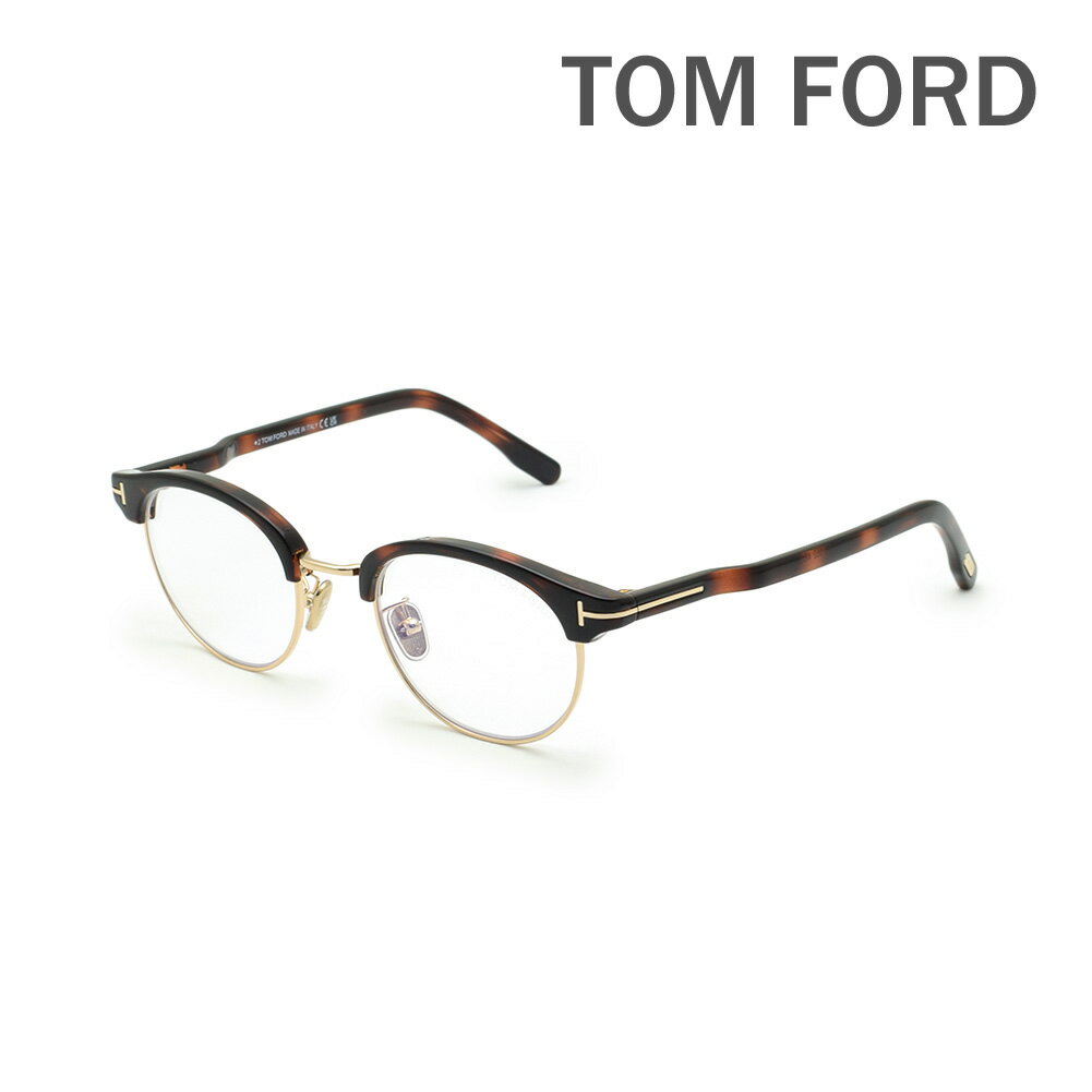 トムフォード メガネ 伊達眼鏡 フレーム FT5933-D-B/V 052 48 TOM FORD ノーズパッド メンズ 正規品 TF5933-D-B【送料無料（※北海道・沖縄は配送不可）】
