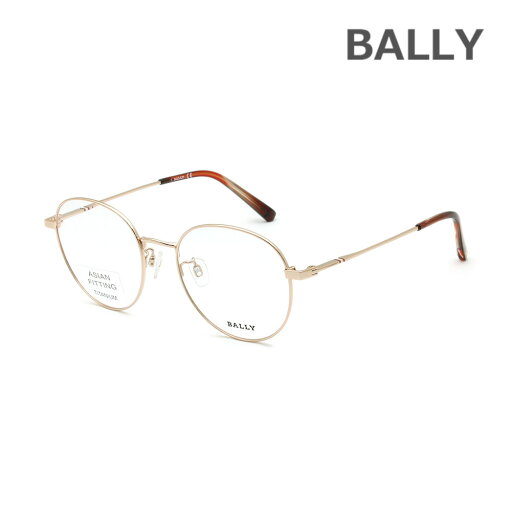 BALLY バリー メガネ 眼鏡 フレーム のみ BY5062-D/V-028 ローズゴールド ノーズパッド メンズ レディース ユニセックス【送料無料(※北海道・沖縄は配送不可)】 BALLY バリー メガネ 眼鏡 フレーム のみ BY5062-D/V-028 ローズゴールド ノーズパッド メンズ レディース ユニセックス【送料無料(※北海道・沖縄は配送不可)】