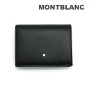 モンブラン 二つ折り財布 MB198007 ソフト ナノ コンチネンタルウォレット ブラック メンズ 小銭入れあり【送料無料(※北海道・沖縄は配送不可)】