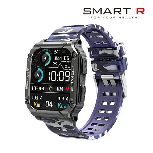 【国内正規品】SMART R スマートウォッチ NX-13 ブルーカモフラージュ メンズ レディース 腕時計 スマートR【送料無料(※北海道・沖縄は配送不可)】 【国内正規品】SMART R スマートウォッチ NX-13 ブルーカモフラージュ メンズ レディース 腕時計 スマートR【送料無料(※北海道・沖縄は配送不可)】