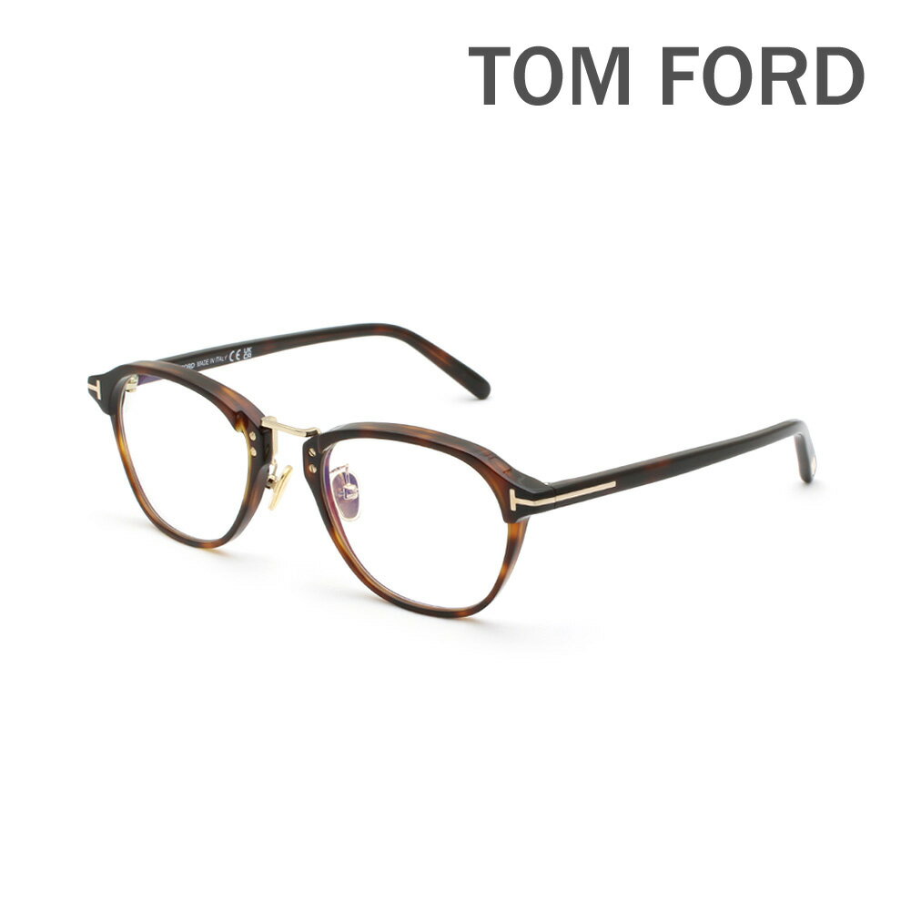 トムフォード メガネ 眼鏡 フレーム FT5727-D-B/V 052 53 TOM FORD メンズ レディース 正規品 ノーズパッド TF5727-D-B【送料無料（※北海道・沖縄は配送不可）】