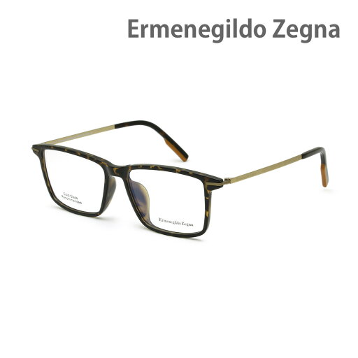 エルメネジルド・ゼニア メガネ EZ5211-D/V-052 ハバナ アジアンフィット メンズ 眼鏡フレーム のみ Ermenegildo Zegna【送料無料(※北海道・沖縄は配送不可)】 エルメネジルド・ゼニア メガネ EZ5211-D/V-052 ハバナ アジアンフィット メンズ 眼鏡フレーム のみ Ermenegildo Zegna【送料無料(※北海道・沖縄は配送不可)】