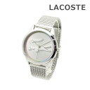 ラコステ 腕時計 レディース LADYCROC 2001259 シルバー ブレス メッシュ LACOSTE【送料無料(※北海道・沖縄は配送不可)】