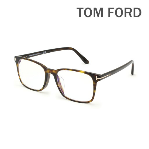 トムフォード メガネ 眼鏡 フレーム FT5831-F-B/V-052 55 TOM FORD メンズ 正規品 アジアンフィット TF5831-F-B ECO【送料無料(※北海道・沖縄は配送不可)】 トムフォード メガネ 眼鏡 フレーム FT5831-F-B/V-052 55 TOM FORD メンズ 正規品 アジアンフィット TF5831-F-B ECO【送料無料(※北海道・沖縄は配送不可)】
