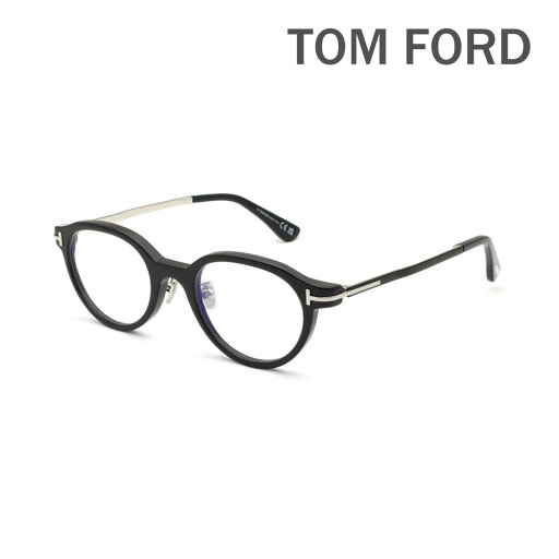 トムフォード メガネ 眼鏡 フレーム FT6023-D-B/V 005 51 TOM FORD メンズ レディース ユニセックス 正規品 ノーズパッド TF6023-D-B【送料無料(※北海道・沖縄は配送不可)】 トムフォード メガネ 眼鏡 フレーム FT6023-D-B/V 005 51 TOM FORD メンズ レディース ユニセックス 正規品 ノーズパッド TF6023-D-B【送料無料(※北海道・沖縄は配送不可)】