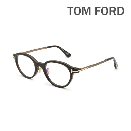 トムフォード メガネ 眼鏡 フレーム FT6023-D-B/V 052 51 TOM FORD メンズ レディース ユニセックス 正規品 ノーズパッド TF6023-D-B【送料無料(※北海道・沖縄は配送不可)】 トムフォード メガネ 眼鏡 フレーム FT6023-D-B/V 052 51 TOM FORD メンズ レディース ユニセックス 正規品 ノーズパッド TF6023-D-B【送料無料(※北海道・沖縄は配送不可)】