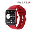 【国内正規品】SMART R スマートウォッチ H-5 レッド メンズ レディース 腕時計 スマートR【送料無料(※北海道・沖縄は配送不可)】