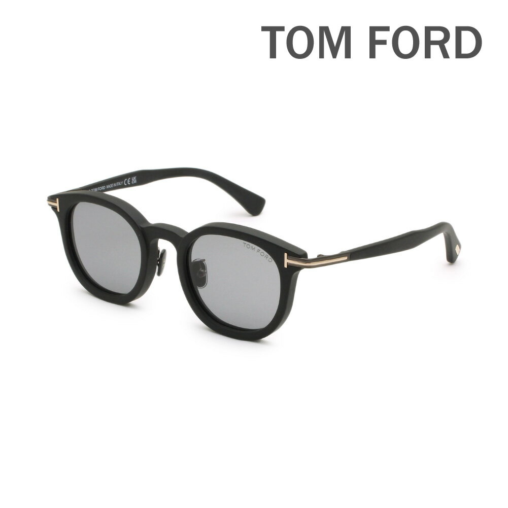 トムフォード サングラス FT1151-D/S 02A 48 TOM FORD ノーズパッド メンズ レディース ユニセックス 正規品 TF1151-D【送料無料（※北海道・沖縄は配送不可）】