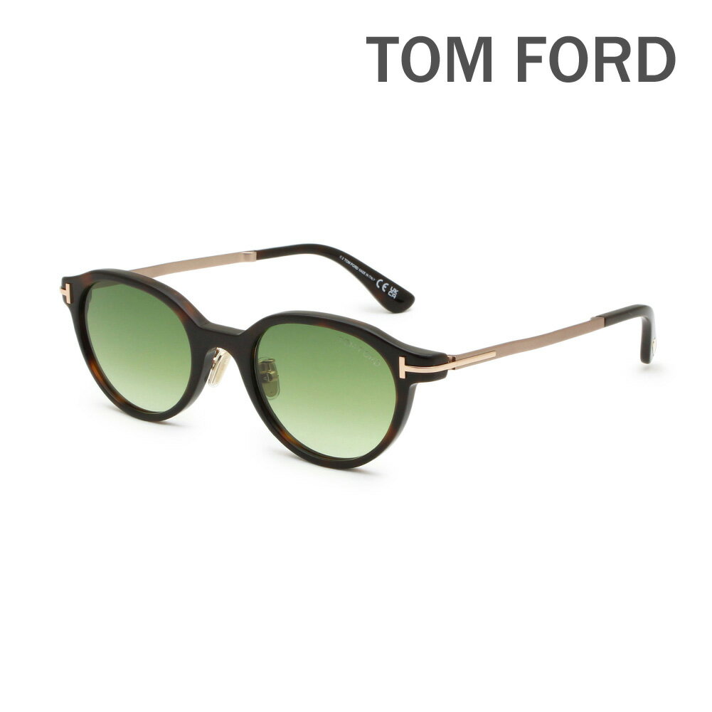 トムフォード サングラス FT1234-D/S 52P 51 TOM FORD ノーズパッド メンズ レディース 正規品 TF1234-D【送料無料（※北海道・沖縄は配送不可）】