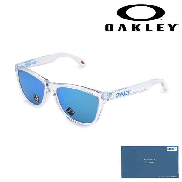 【国内正規品】 オークリー サングラス OO9245-A754 FROGSKINS フロッグスキン アジアンフィット UVカット 【送料無料（※北海道・沖縄は1,000円）】