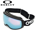 【国内正規品】 オークリー ゴーグル 71050700 Flight Tracker XM プリズム OO7105-0700 OAKLEY 【送料無料（※北海道・沖縄は1,000円）】