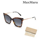 マックスマーラ サングラス NEEDLE IV 581 レディース UVカット MAX MARA 【送料無料(※北海道・沖縄は1,000円)】
