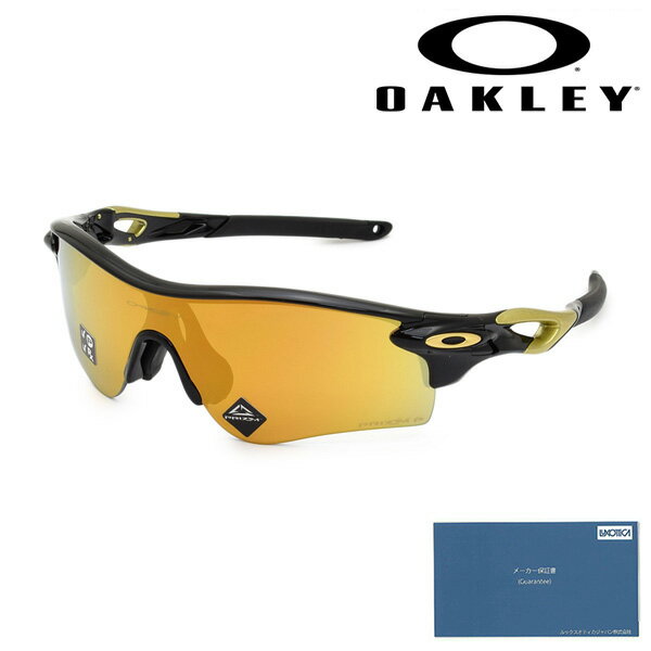 【国内正規品】 オークリー サングラス OO9206-7438 RADARLOCK PATH アジアンフィット UVカット 偏光レンズ 【送料無料(※北海道・沖...