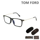 トムフォード メガネ 伊達眼鏡 フレーム FT5758-F-B/V 001 56 TOM FORD メンズ レディース 正規品 TF5758-F-B【送料無料（※北海道・沖縄は1,000円）】