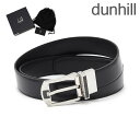 ダンヒル DUNHILL ダンヒル ベルト HPL710A42 シルバー/ブラック リバーシブル メンズ【送料無料（※北海道・沖縄は1,000円）】