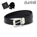 DUNHILL ダンヒル ベルト HPW145A42 シルバー/ブラック リバーシブル メンズ【送料無料(※北海道・沖縄は1,000円)】