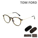 トムフォード メガネ 伊達眼鏡 フレーム FT5777-D-B/V 052 51 TOM FORD メンズ 正規品 TF5777-D-B【送料無料(※北海道・沖...