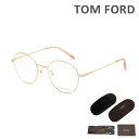 トムフォード メガネ 眼鏡 フレーム FT5791-K/V 028 50 TOM FORD メンズ レディース ユニセックス 正規品 TF5791-K【送料無料（※北海道・沖縄は1,000円）】