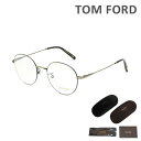 トムフォード メガネ 眼鏡 フレーム FT5791-K/V 030 50 TOM FORD メンズ レディース ユニセックス 正規品 TF5791-K【送料無料（※北海道・沖縄は1,000円）】