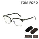 トムフォード メガネ 伊達眼鏡 フレーム FT5801-B/V 001 54 TOM FORD ノーズパッド メンズ 正規品 TF5801-B【送料無料（※北海道 沖縄は1,000円）】