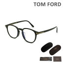 トムフォード メガネ 伊達眼鏡 フレーム FT5795-K-B/V 001 51 TOM FORD アジアンフィット メンズ 正規品 TF5795-K-B【送料無料（※北海道・沖縄は1,000円）】