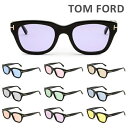 トムフォード サングラス 仕様 メガネフレーム FT5178-F/V 001 51 TOM FORD アジアンフィット メンズ 正規品 TF5178-F【送料無料（※北海道 沖縄は1,000円）】