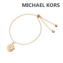 マイケルコース ブレスレット MKC1514AN791 ローズゴールド MICHAEL KORS アクセサリー レディース【送料無料(※北海道・沖縄は1,000円)】