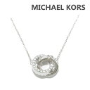 マイケルコース ペンダント ネックレス MKC1554AN040 シルバー MICHAEL KORS アクセサリー レディース【送料無料(※北海道・沖縄は1,000円)】