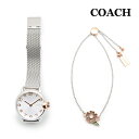 COACH R[` rv 14000073 ARDEN A[f bV uX Vo[ fB[X uXbgtyikCE1,000~jz