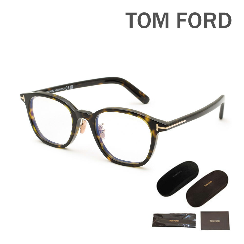 トムフォード トムフォード メガネ 伊達眼鏡 フレーム FT5858-D-B/V 052 49 TOM FORD メンズ レディース 正規品 TF5858-D-B【送料無料（※北海道・沖縄は1,000円）】