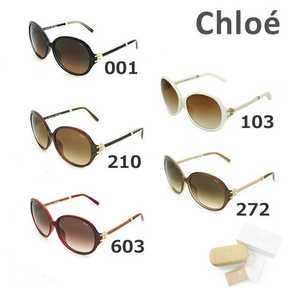 【国内正規品】 Chloe （クロエ） サングラス CE639SL 001 103 210 272 603 レディース ユニバーサルフィット（アジア人対応） UVカット 【送料無料（※北海道 沖縄は1,000円）】