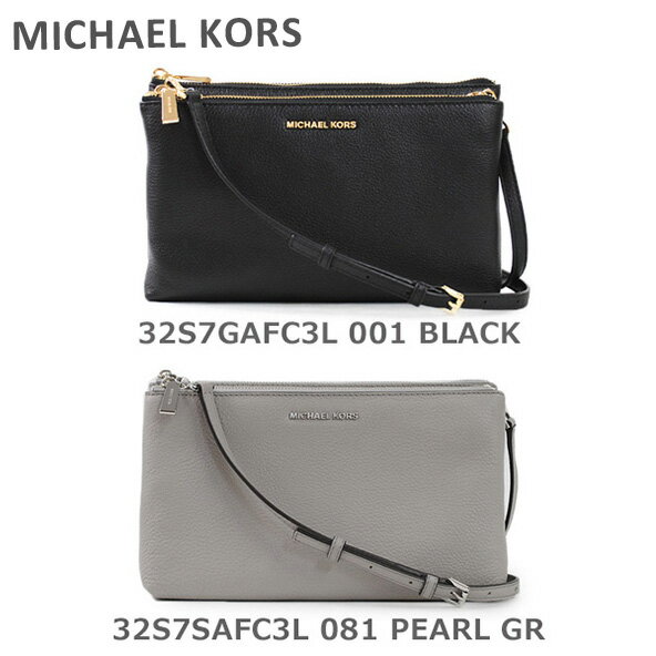 マイケルコース ショルダーバッグ MICHAEL KORS 32S7GAFC3L 001 BLACK 32S7SAFC3L 081 PEARL GR レザー レディース 【送料無料 北海道・沖縄は1 000円 】