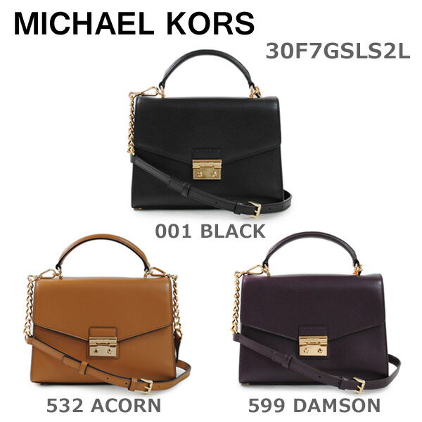 マイケル・コース 革ショルダーバッグ レディース マイケルコース ハンドバッグ MICHAEL KORS 30F7GSLS2L 001 BLACK 532 ACORN 599 DAMSON レザー レディース ショルダーバッグ 【送料無料（※北海道・沖縄は1,000円）】