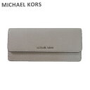 マイケル・コース 長財布 レディース マイケルコース 財布 レディース MICHAEL KORS 長財布 32F3STVE7L 081 PEARL GR 小銭入れ付 【送料無料（※北海道・沖縄は1,000円）】