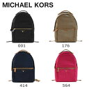 マイケルコース 在庫処分 マイケルコース リュック MICHAEL KORS 30F7GO2B7C 001 BLACK 176 DUSK 414 ADMIRAL 564 ULTRA PINK レディース バッグ バックパック 【送料無料（※北海道・沖縄は1,000円）】