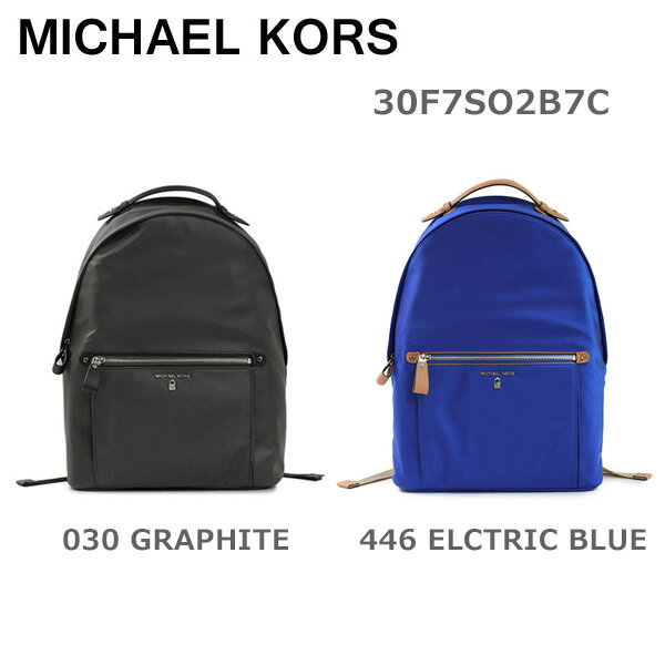 在庫処分 マイケルコース リュック MICHAEL KORS 30F7SO2B7C 030 GRAPHITE 446 ELCTRIC BLUE レディース バッグ バックパック 【送料無料（※北海道 沖縄は1,000円）】