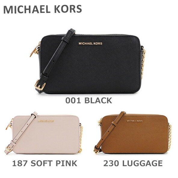 在庫処分 マイケルコース ショルダーバッグ MICHAEL KORS 32T6GTVC6L 001 BLACK 187 SOFT PINK 230 LUGGAGE レザー レディース 【送料無料（※北海道・沖縄は1,000円）】 1