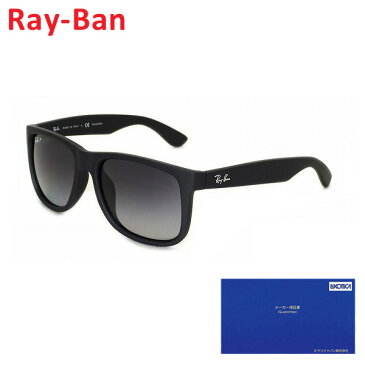 【国内正規品】 RayBan Ray-Ban （レイバン） サングラス JUSTIN ジャスティン RB4165F-622/T3-55 54サイズ フルフィットモデル メンズ レディース 偏光レンズ UVカット 【送料無料（※北海道・沖縄は1,000円）】