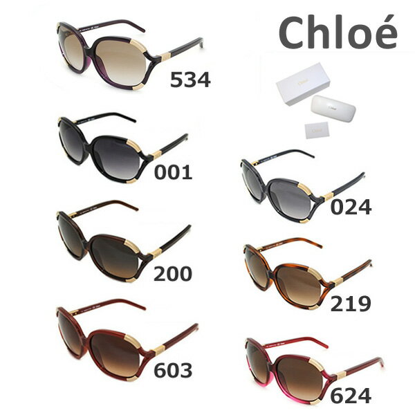 【国内正規品】 Chloe （クロエ） サングラス アジアンフィット CE618SA 001 024 200 219 603 624 534 レディース UVカット 【送料無料（※北海道 沖縄は1,000円）】