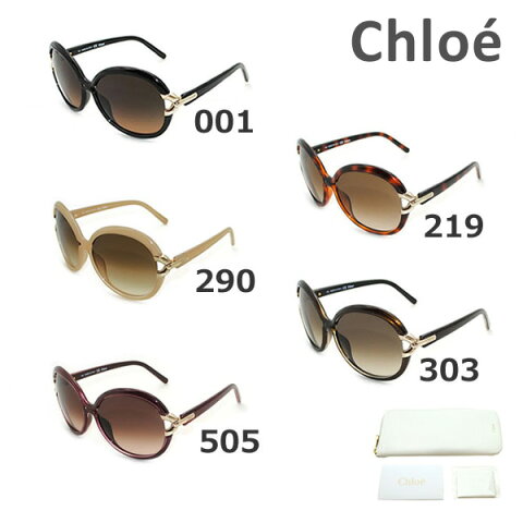 【国内正規品】 Chloe (クロエ) サングラス CE636S 001 219 290 303 505 レディース UVカット 【送料無料(※北海道・沖縄は1,000円)】